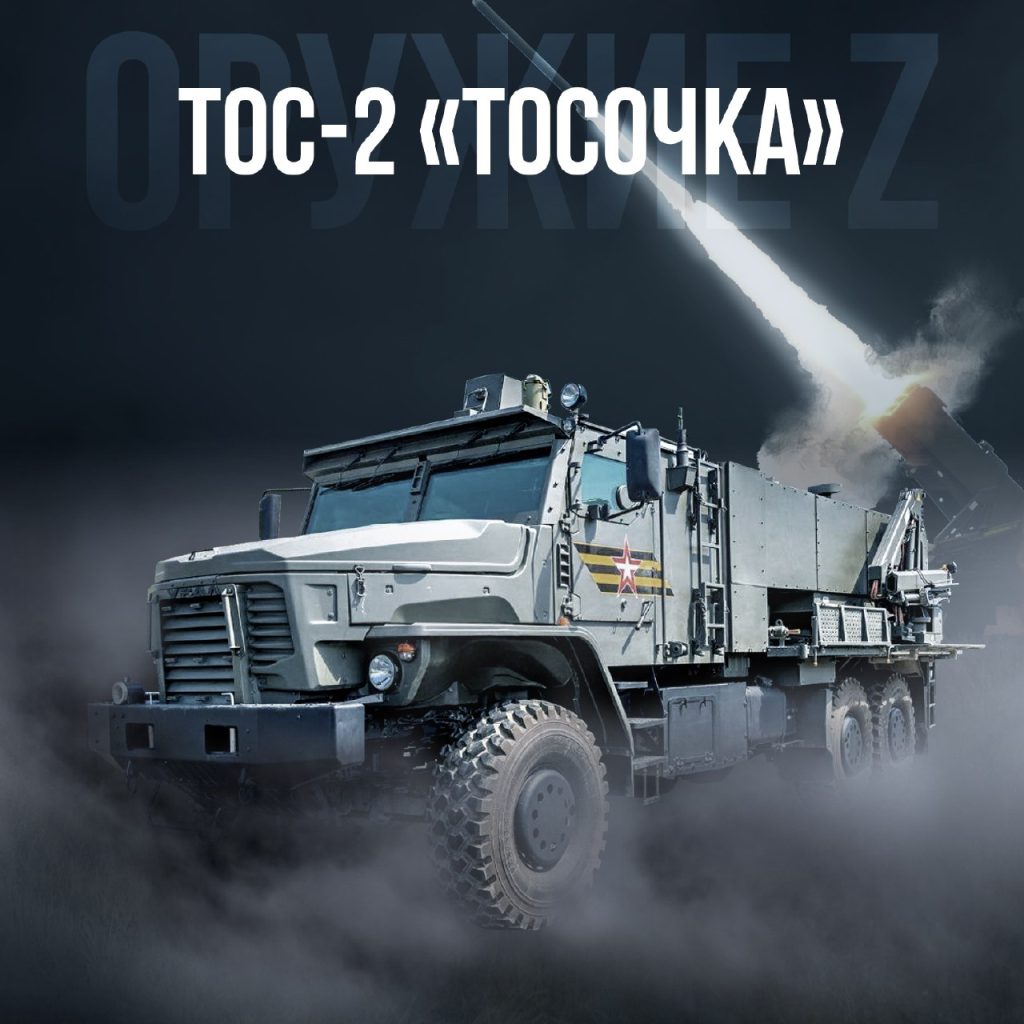 На что способна новейшая «Тосочка»