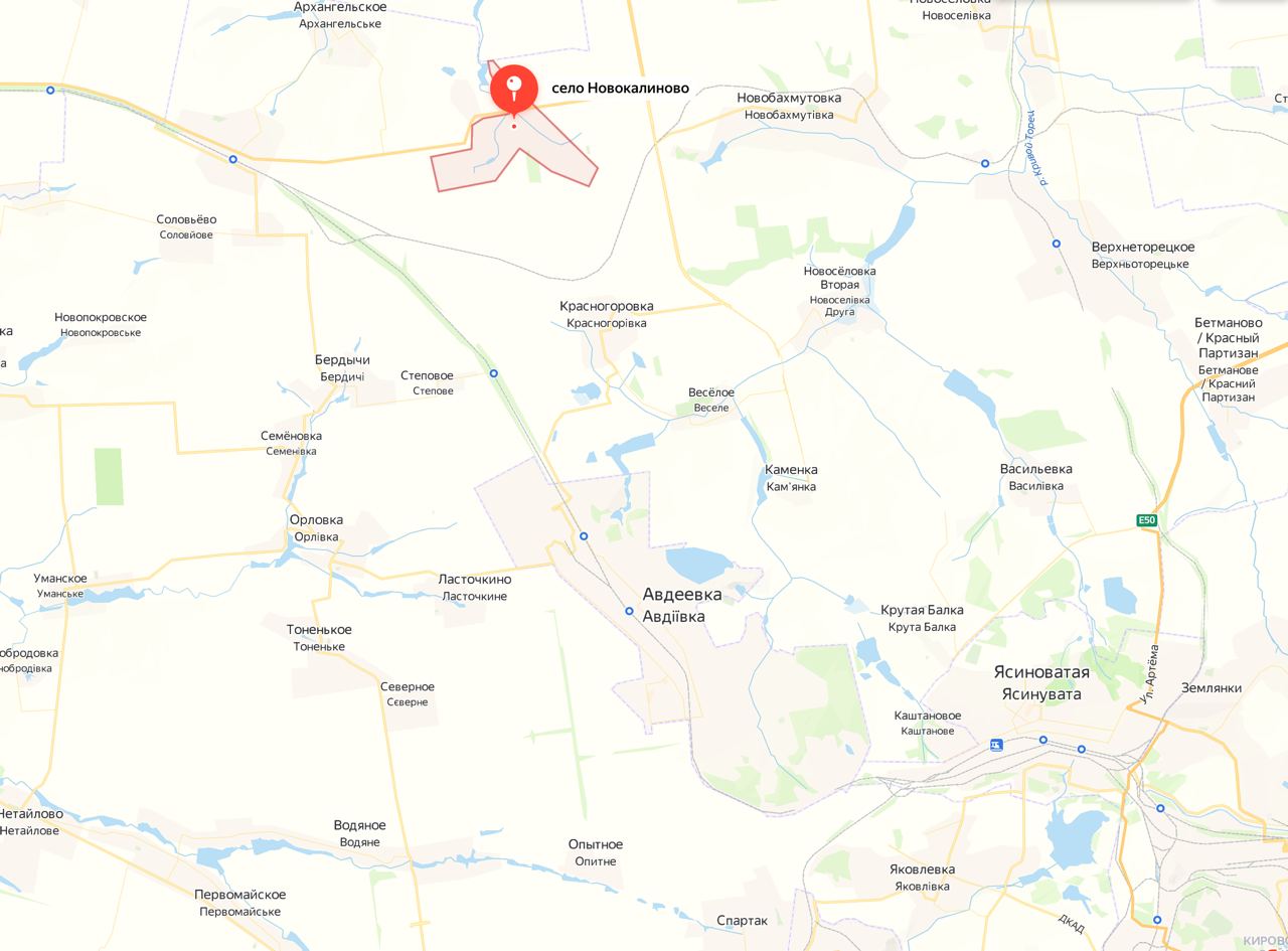Военкор Котенок: Кратко по Авдеевскому направлению + Горловка - Подоляка