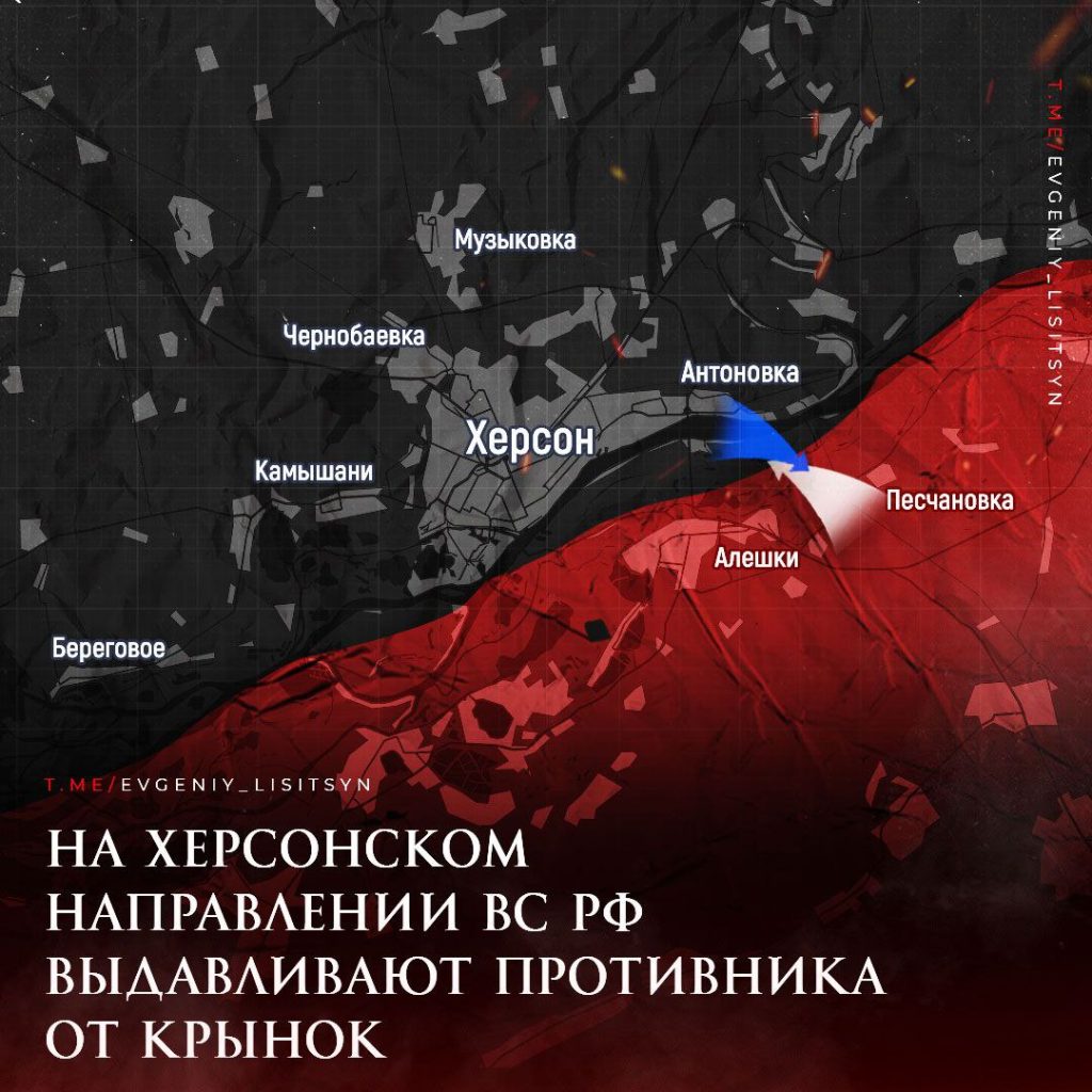 Лисицын: Фронтовая сводка по состоянию на утро 20 ноября
