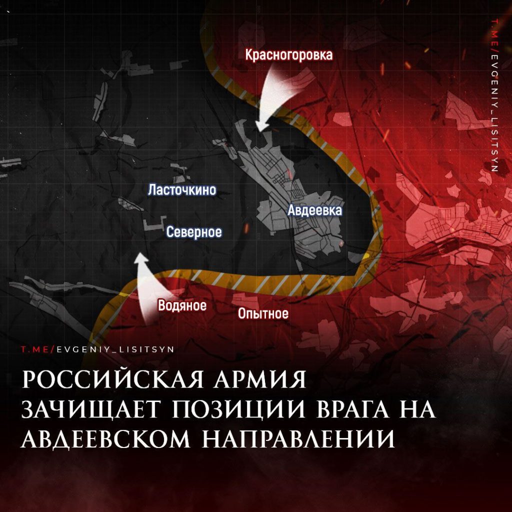 Лисицын: Фронтовая сводка по состоянию на утро 20 ноября