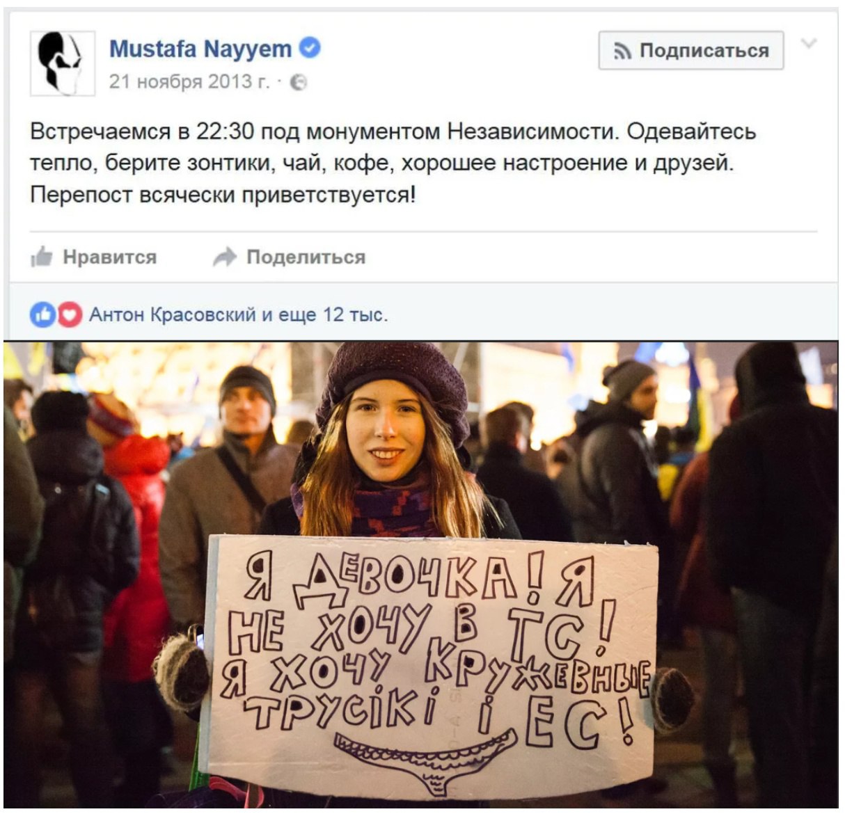 Юрий Подоляка: Майдан - 10 лет спустя - Подоляка