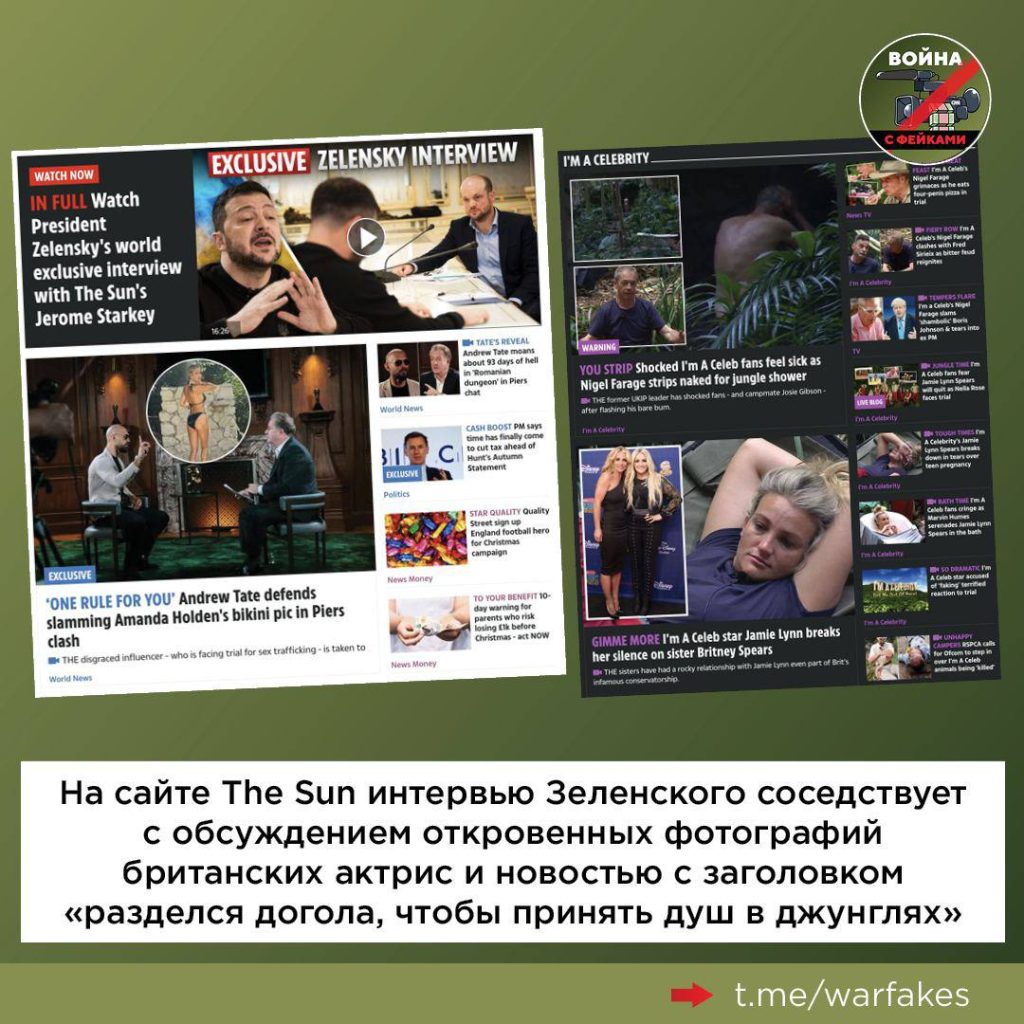 Таблоид «The Sun» опубликовал интервью с Владимиром Зеленским