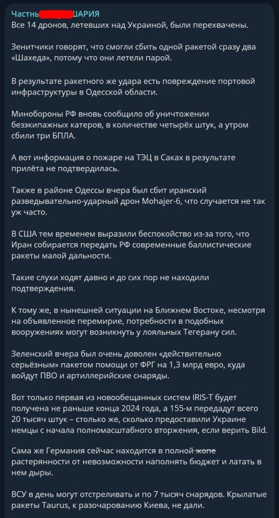 Юрий Подоляка - Новости из Зазеркалья: или почему я обожаю читать новостийку от ЦИПСы