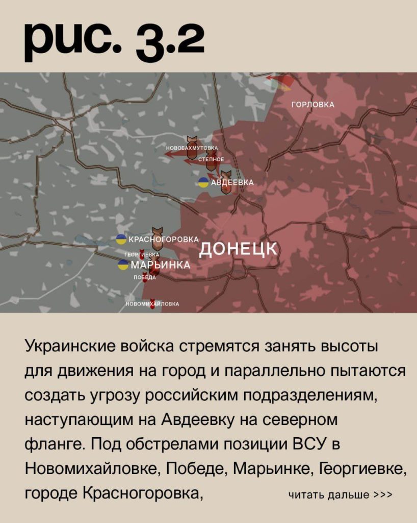 Варгонзо: ⚡️Фронтовая сводка на утро 24.11.2023⚡️