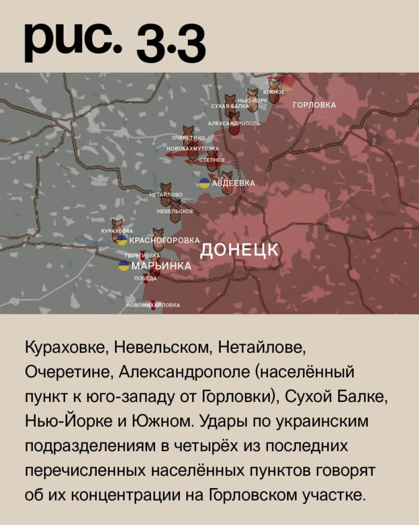Варгонзо: ⚡️Фронтовая сводка на утро 24.11.2023⚡️