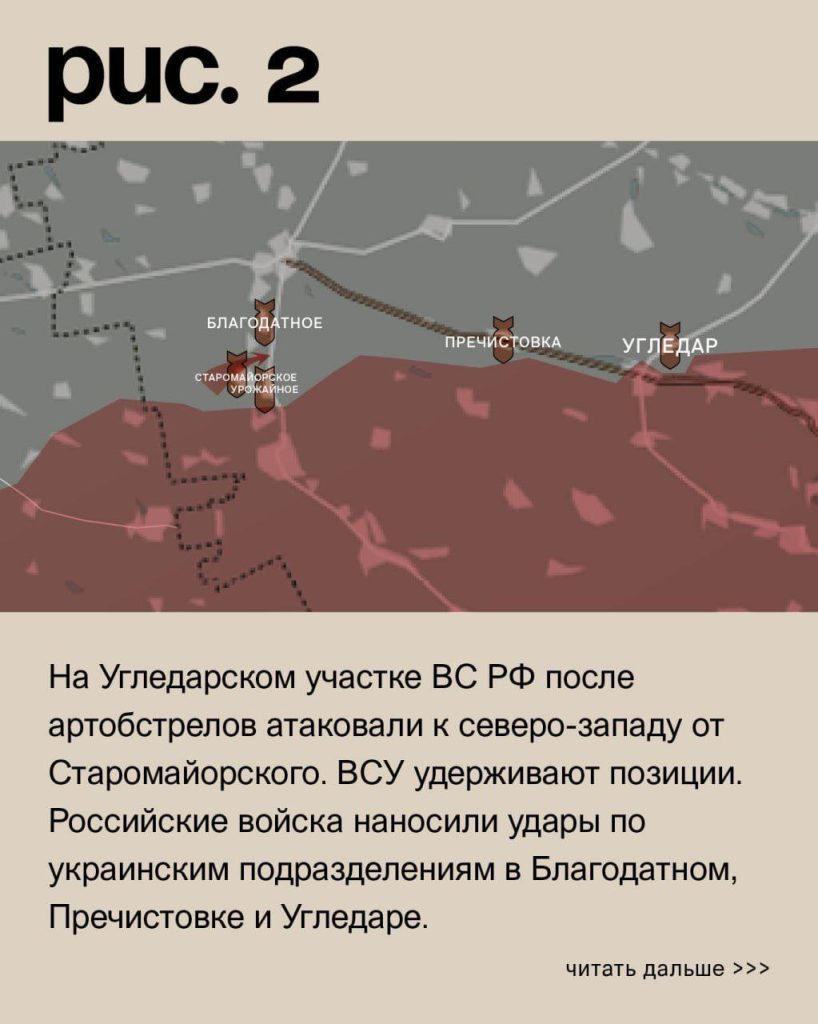 Варгонзо: ⚡️Фронтовая сводка на утро 24.11.2023⚡️