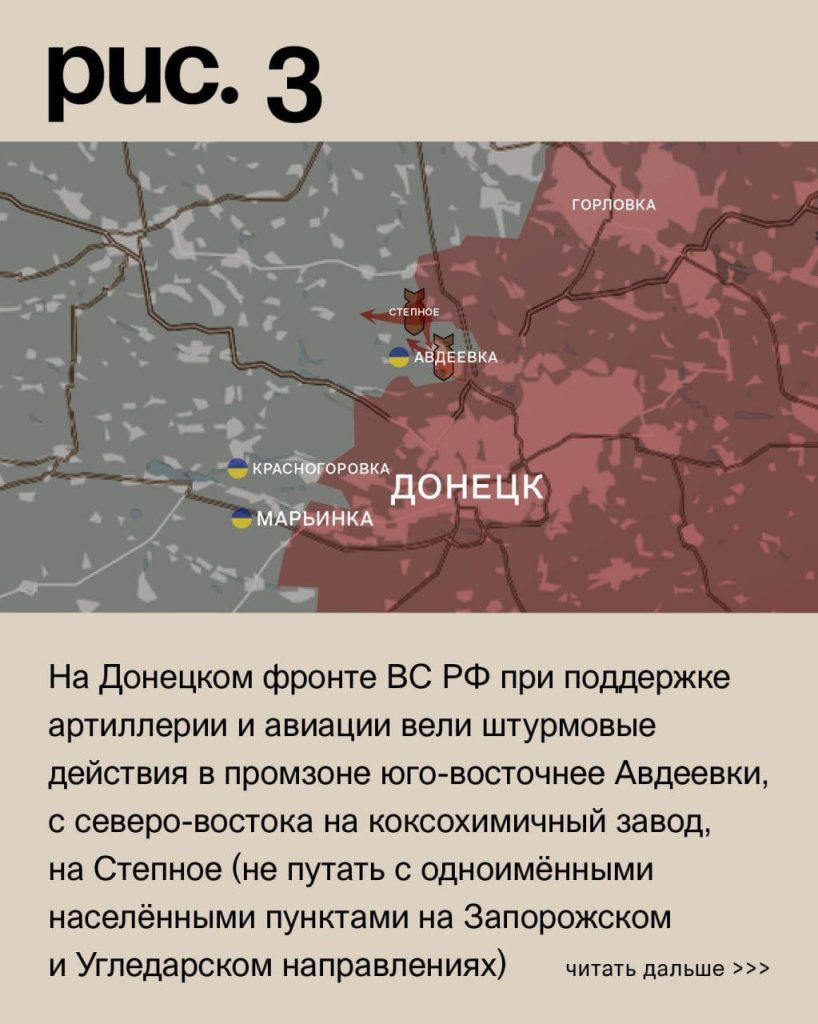 Варгонзо: ⚡️Фронтовая сводка на утро 24.11.2023⚡️
