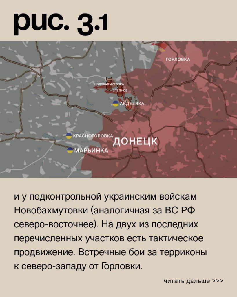 Варгонзо: ⚡️Фронтовая сводка на утро 24.11.2023⚡️