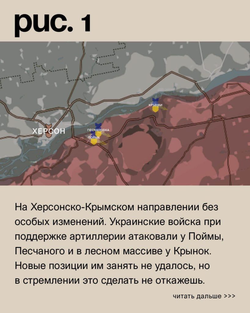 Варгонзо: ⚡️Фронтовая сводка на утро 24.11.2023⚡️