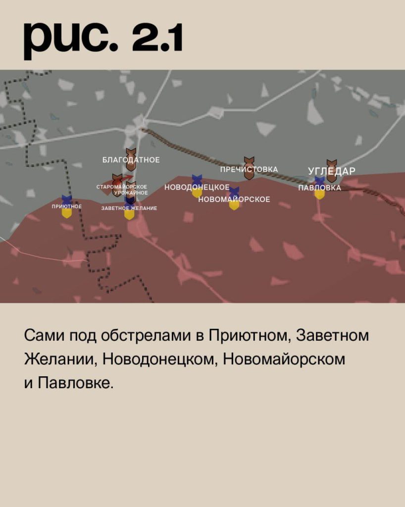 Варгонзо: ⚡️Фронтовая сводка на утро 24.11.2023⚡️