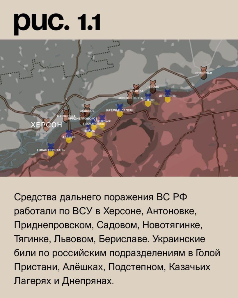 Варгонзо: ⚡️Фронтовая сводка на утро 24.11.2023⚡️