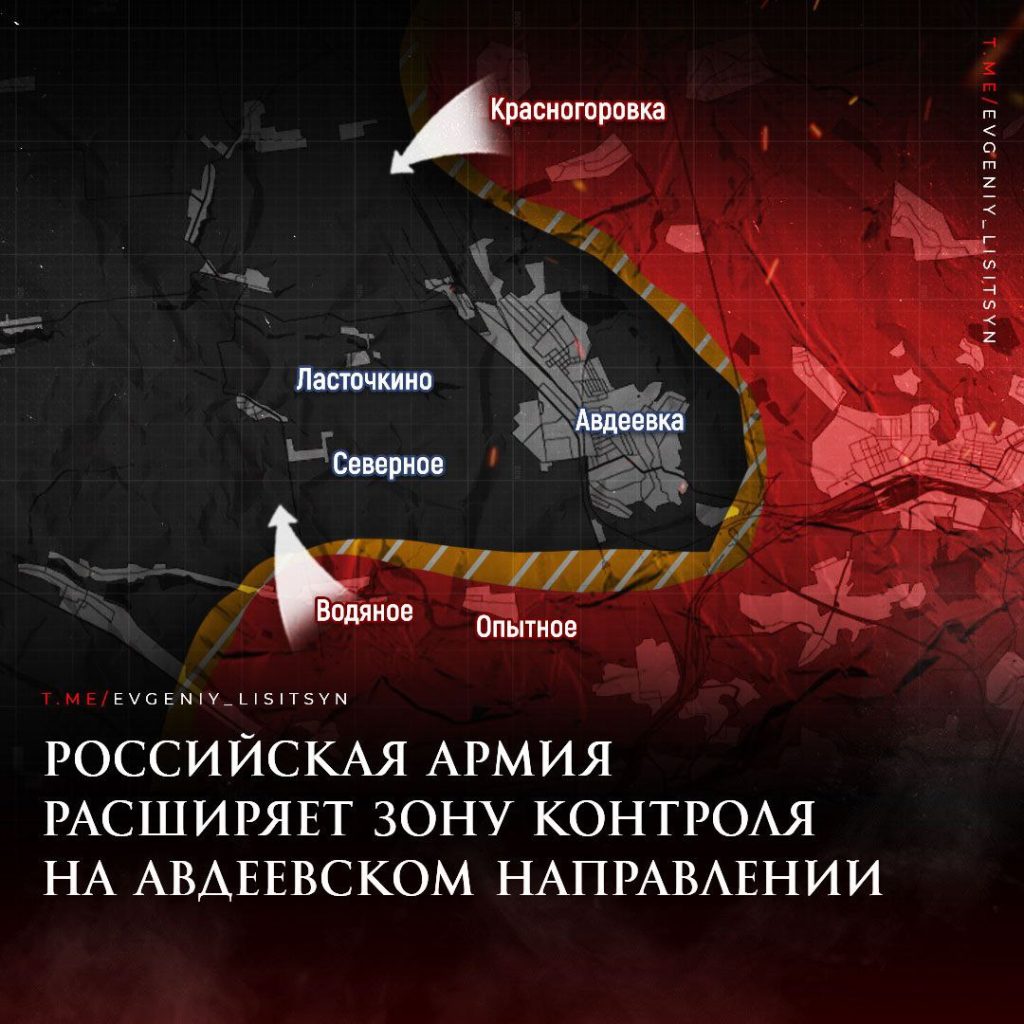 Лисицын: ⚡️ Фронтовая сводка по состоянию на утро 24 ноября