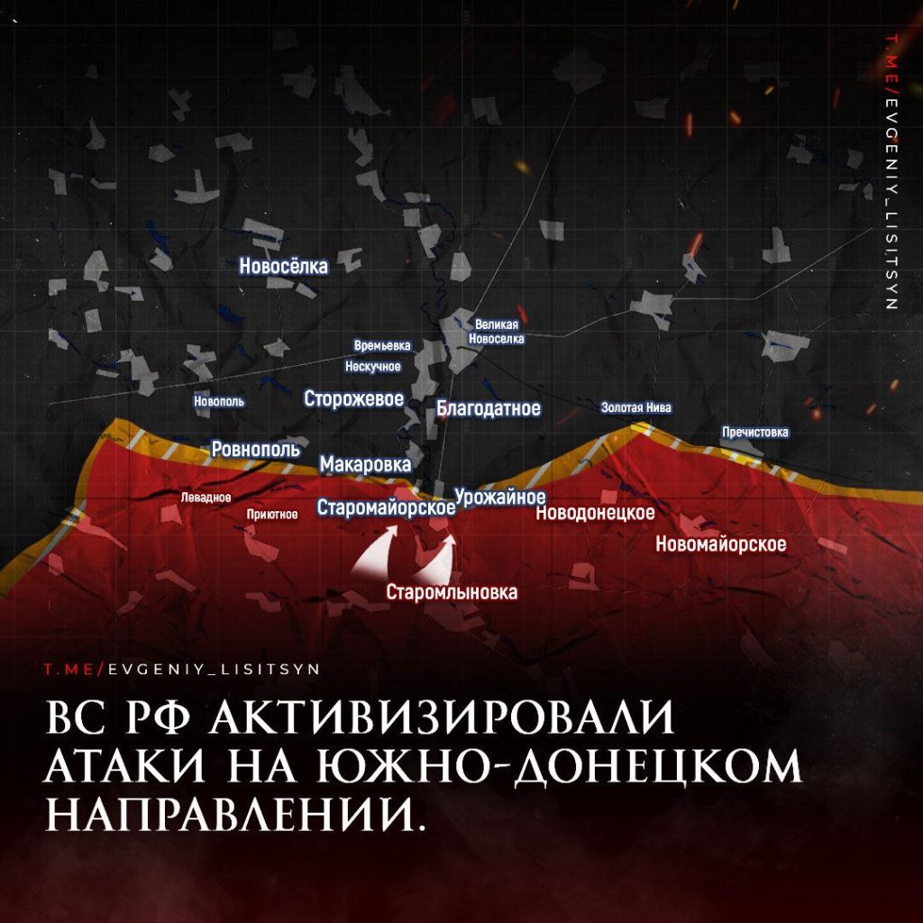 Лисицын: ⚡️ Фронтовая сводка по состоянию на утро 24 ноября