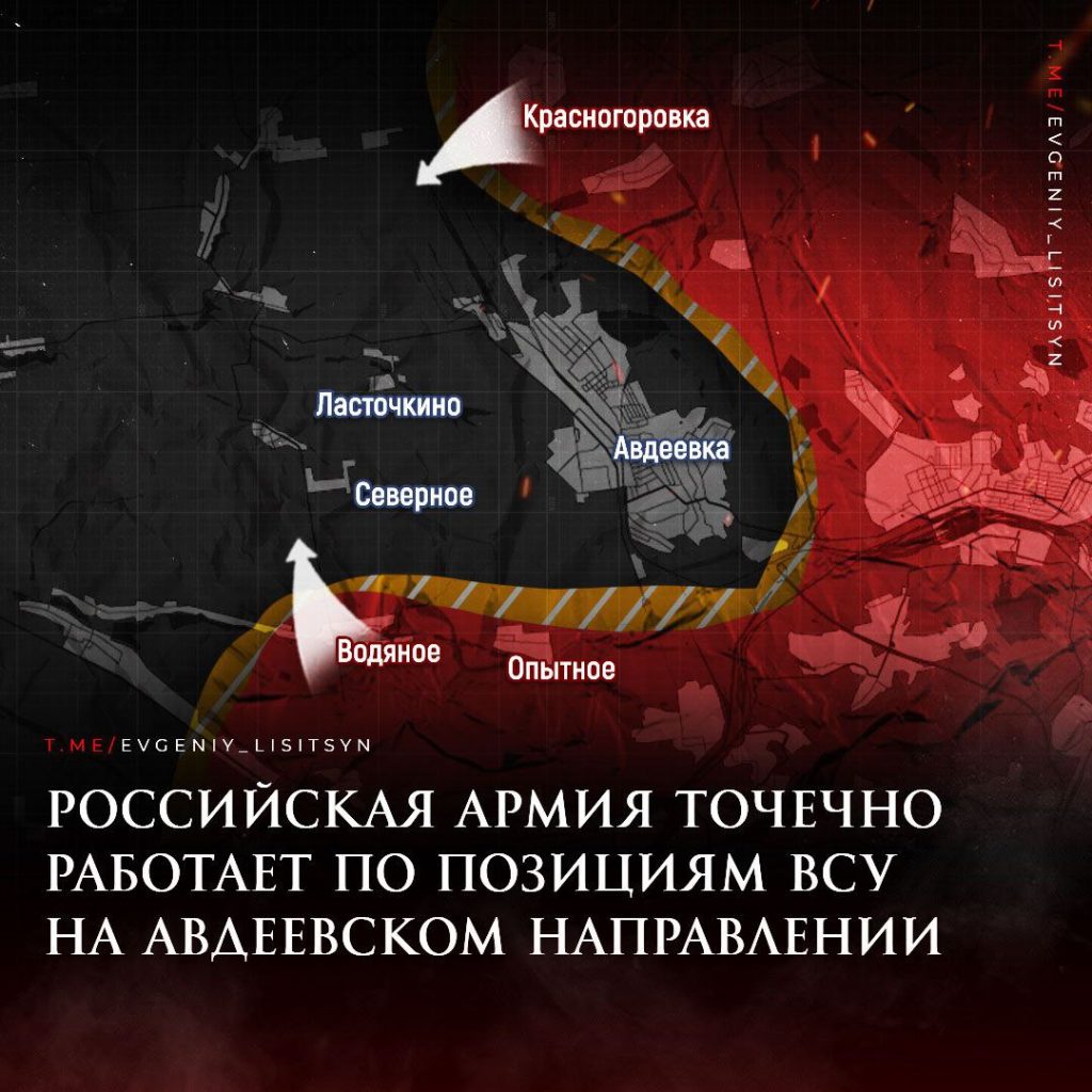 Лисицын: Фронтовая сводка по состоянию на утро 25 ноября