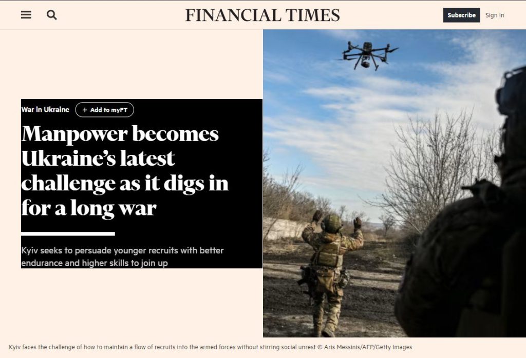 У ВСУ заканчивается пехота, пишет Financial Times