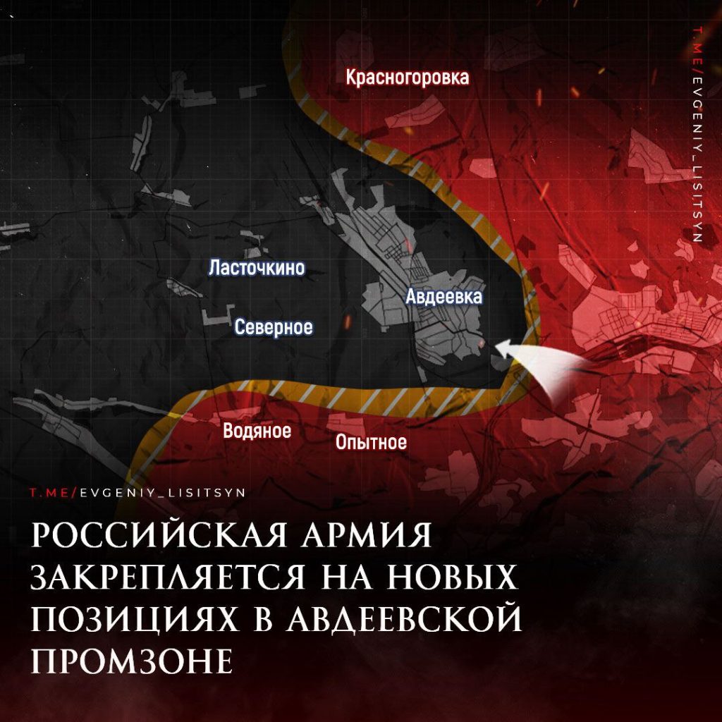 Лисицын: ⚡️ Фронтовая сводка по состоянию на утро 27 ноября