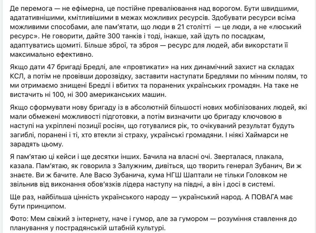 В украинском политикуме активизировалась подковерная грызня