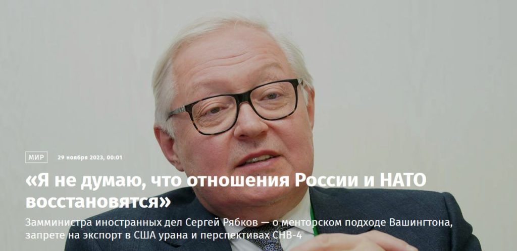 В МИД РФ не исключают начало военного конфликта России и НАТО