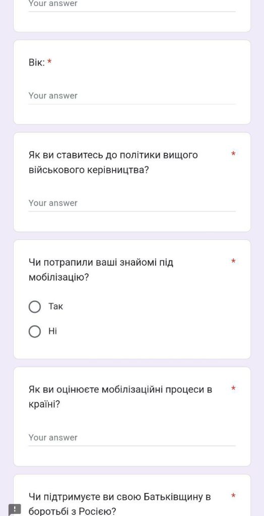 На Украине начали мобилизацию студентов