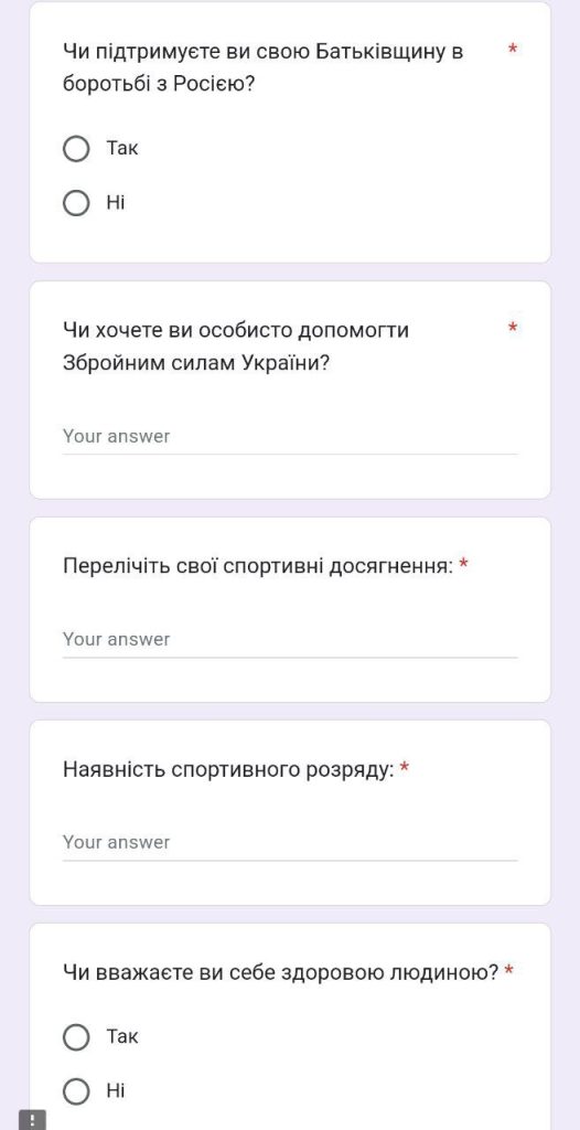 На Украине начали мобилизацию студентов