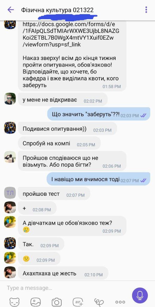 На Украине начали мобилизацию студентов