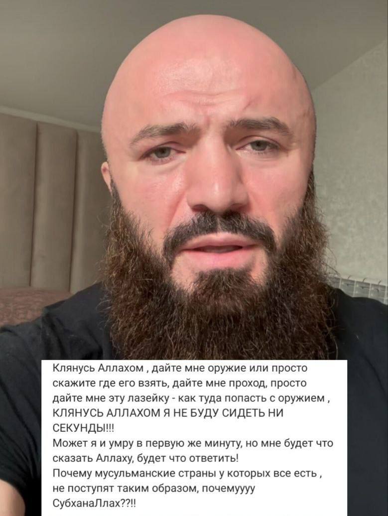 Последствия штурма аэропорта в Дагестане