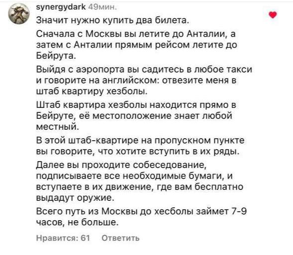 Последствия штурма аэропорта в Дагестане