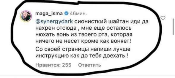 Последствия штурма аэропорта в Дагестане