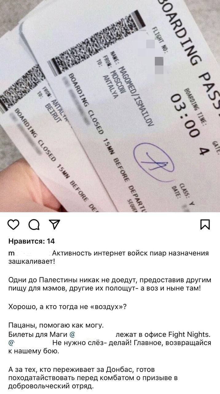 Последствия штурма аэропорта в Дагестане