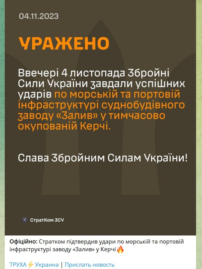 Юрий Подоляка: Очередной облом ВСУ: удары по Крыму — как выдать желаемое за действительное