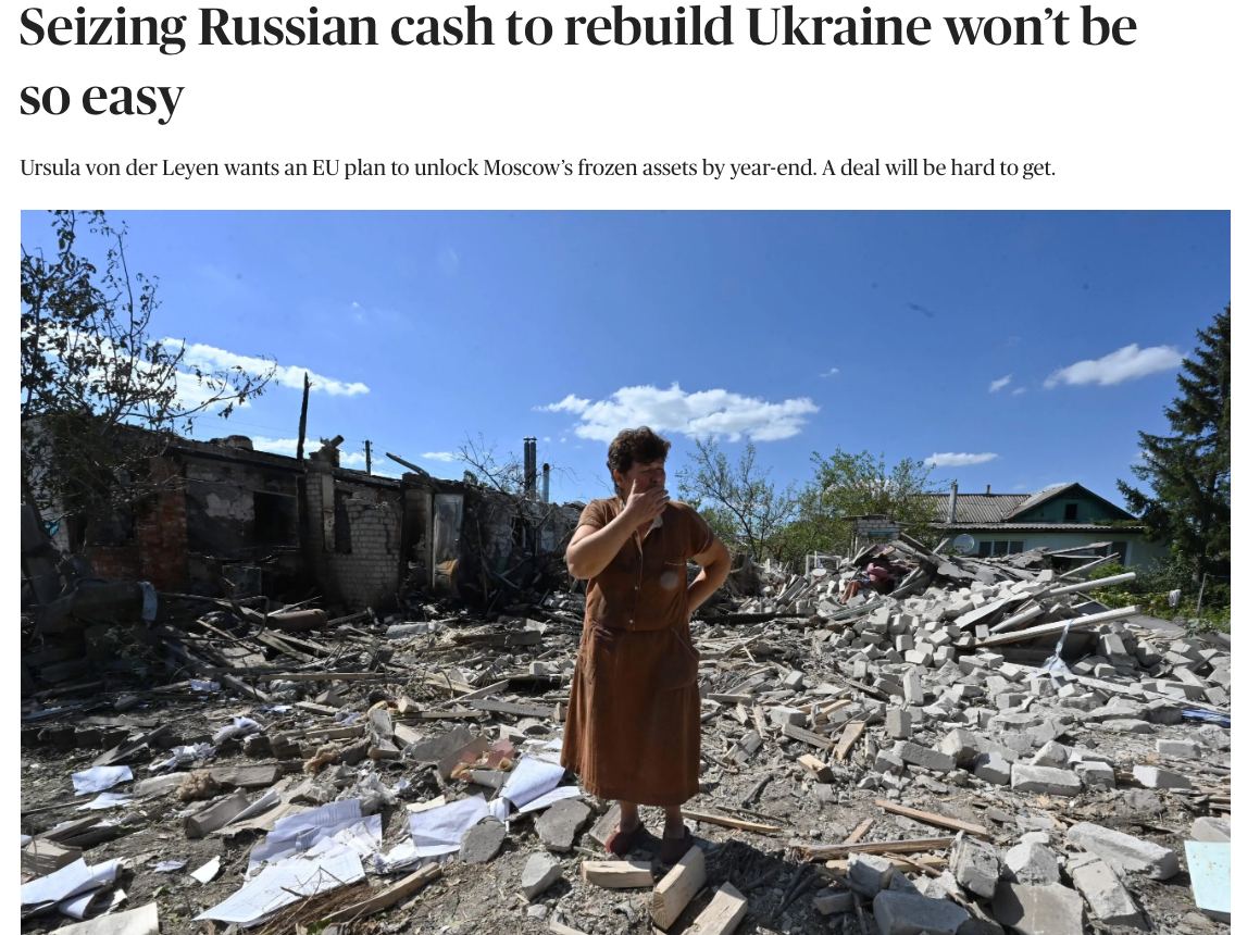 Евросоюз не может передать Украине замороженные российские активы
