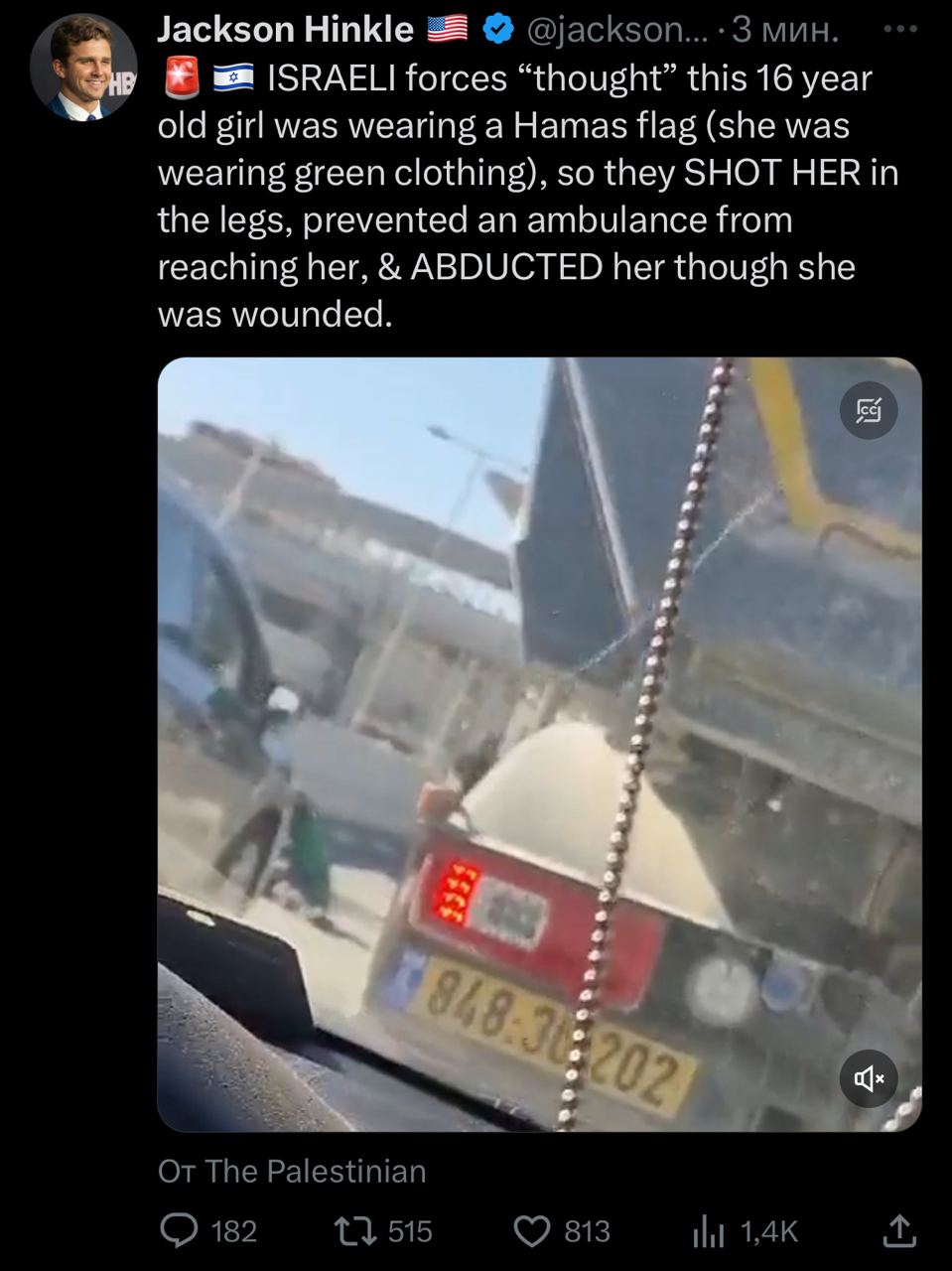 В Сети появилось видео с израильскими военными и 16-летней девушкой, которой прострелили ноги из-за зеленого платка