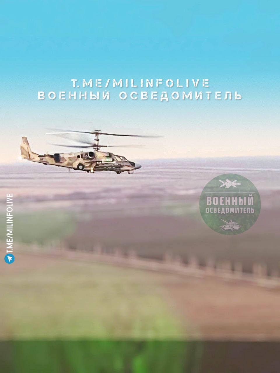 Новый модернизированный боевой вертолет Ка-52М армейской авиации ВКС