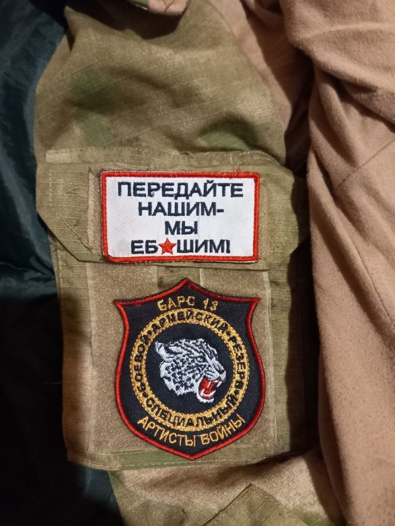 Шевроны из зоны проведения СВО