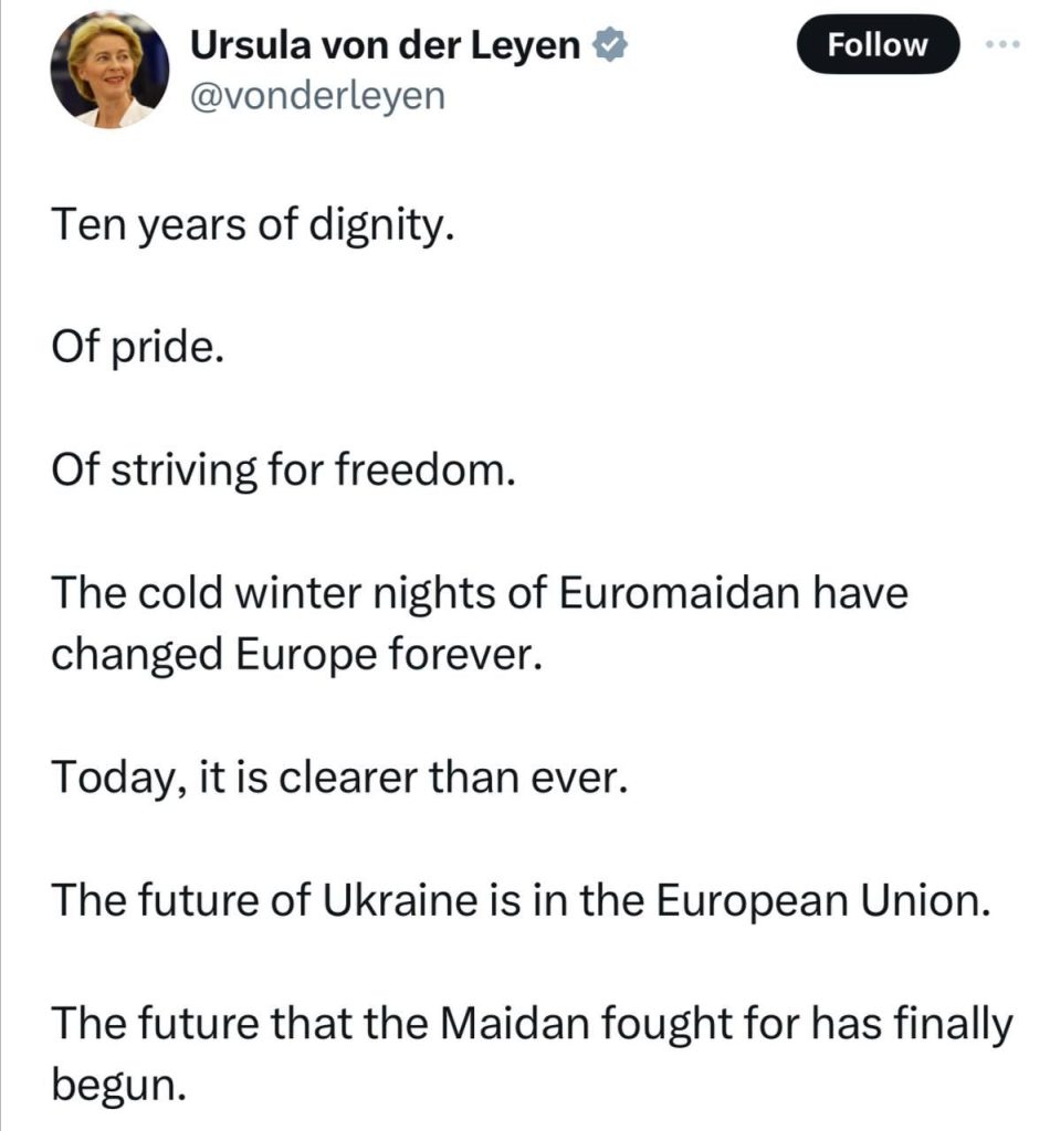 Урсула фон дер Ляйен поздравила украинцев с годовщиной Евромайдана