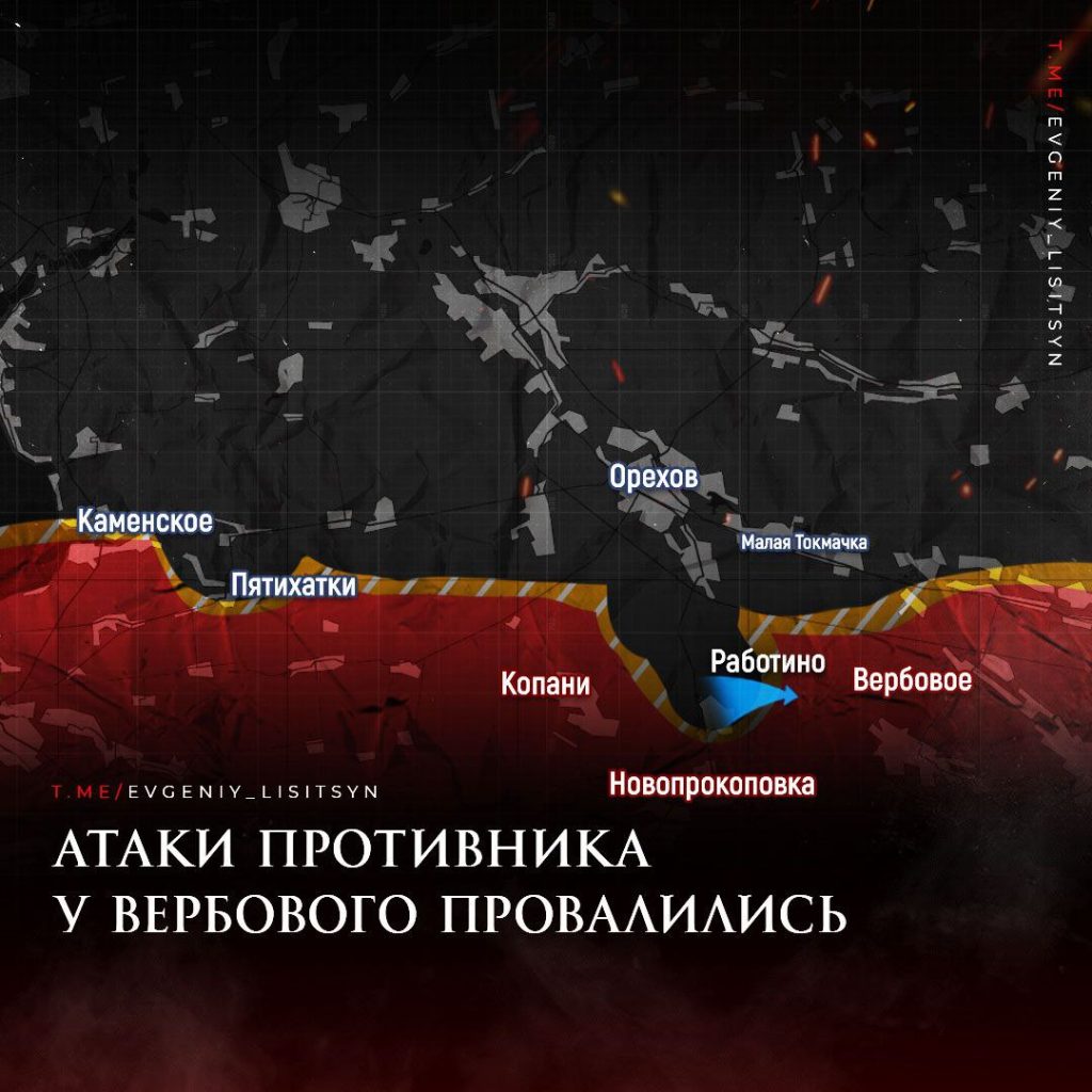 Лисицын: Фронтовая сводка по состоянию на утро 22 ноября