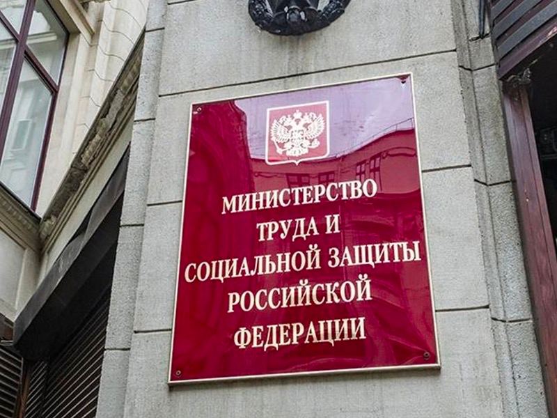 С 20 октября в силу вступила новая система выплат для населения