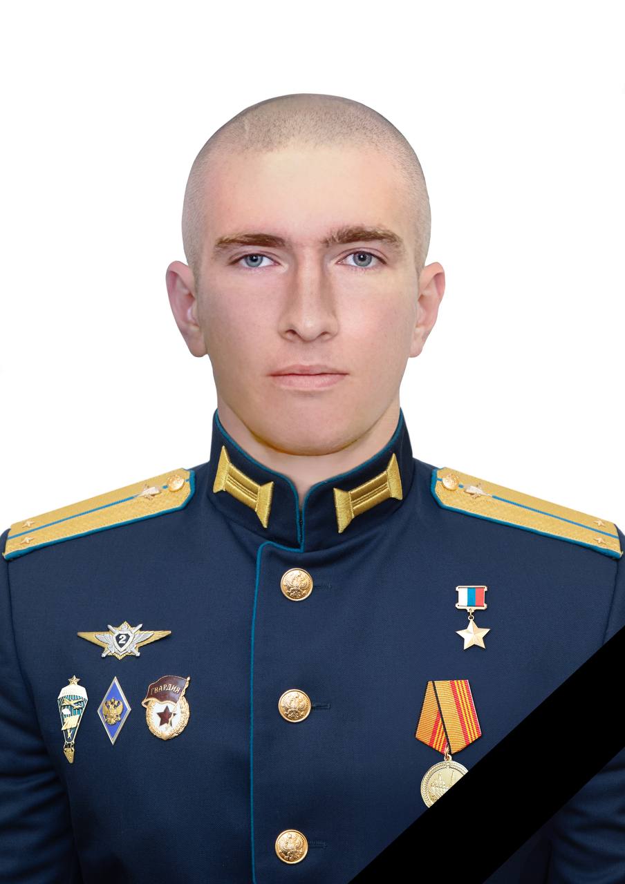 Лейтенант Волосков Андрей Алексеевич, командир парашютно-десантного взвода парашютно-десантного батальона 299ПДП 98ВДД
