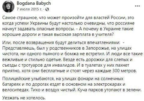 Юрий Подоляка: Прям, о сегодняшней Москве сказано