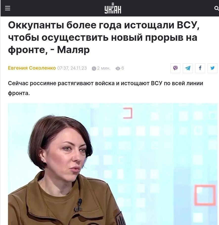 ВСУ больше не наступают, а переходят к обороне – замминистра обороны Украины Маляр