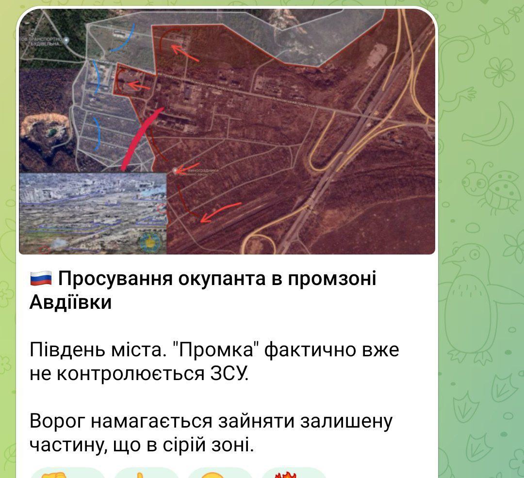 Авдеевская промзона перешла под контроль ВС РФ