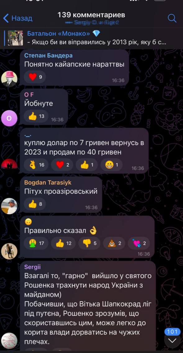 «Предупрежу всех, чтобы не собирались на Майдане»: киевлянина спросили, что бы он посоветовал украинцам 10 лет назад