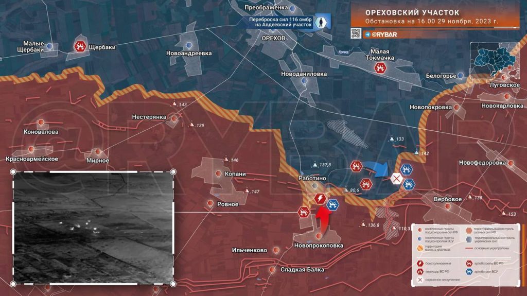 Ореховский участок: позиционные бои и попытки ВС РФ вернуть ранее утраченные рубежи