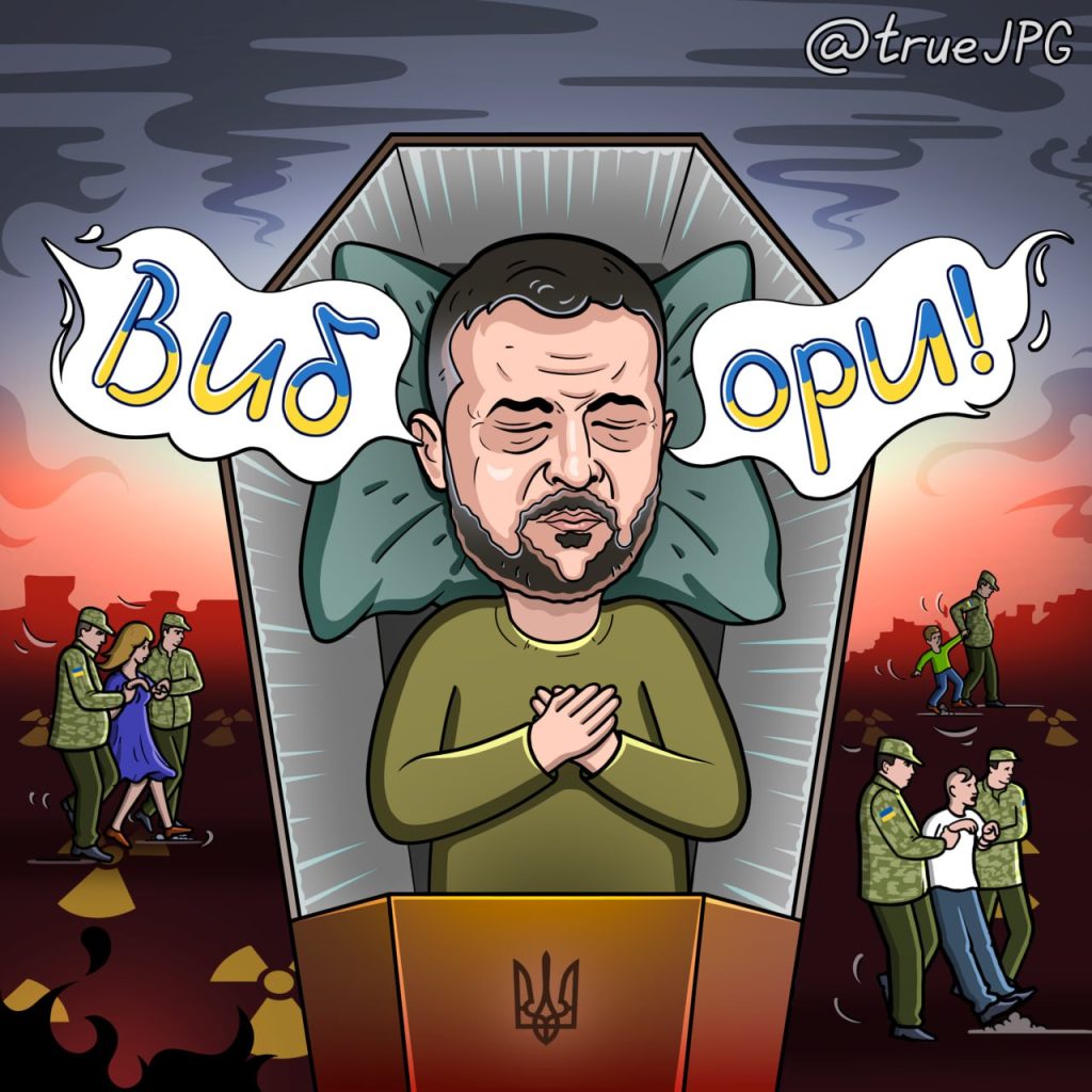 Тоталитарная Россия и демократическая Украина