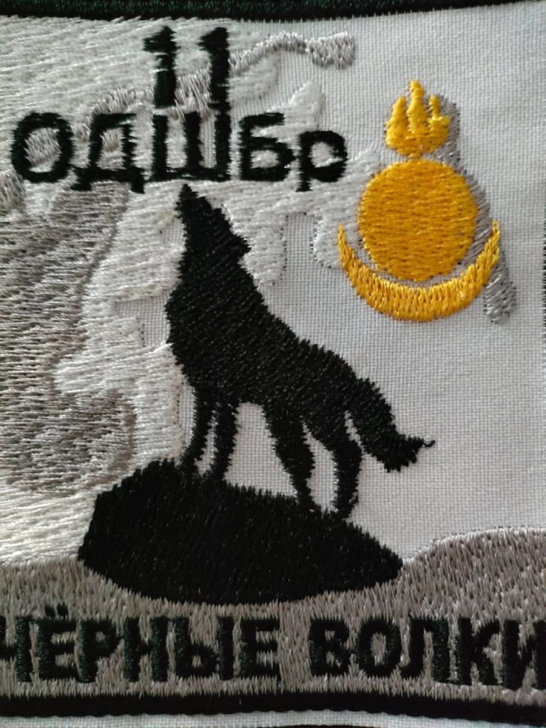 Шевроны из зоны СВО