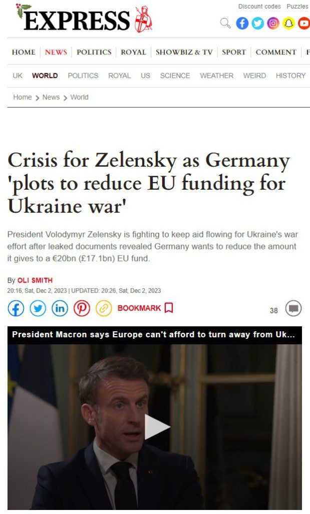 Германия сократит взносы в фонд, предназначенные для помощи Украине — Daily Express
