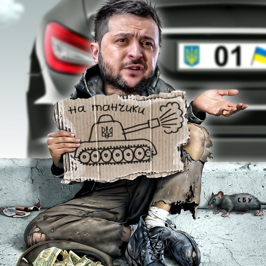 В ноябре Украина получила наименьшую финансовую поддержку за все время конфликта