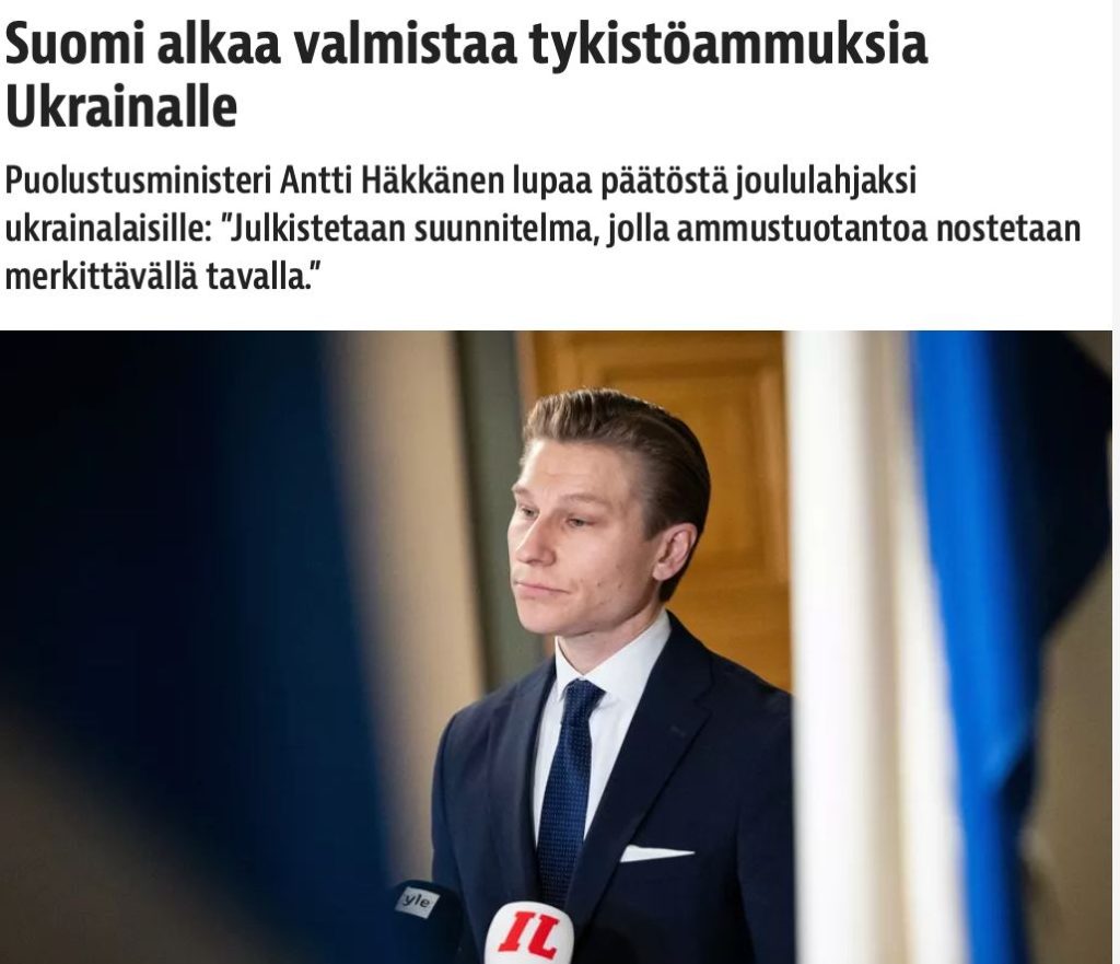 Финляндия начнет производство артиллерийских боеприпасов для Украины – IltaLehti