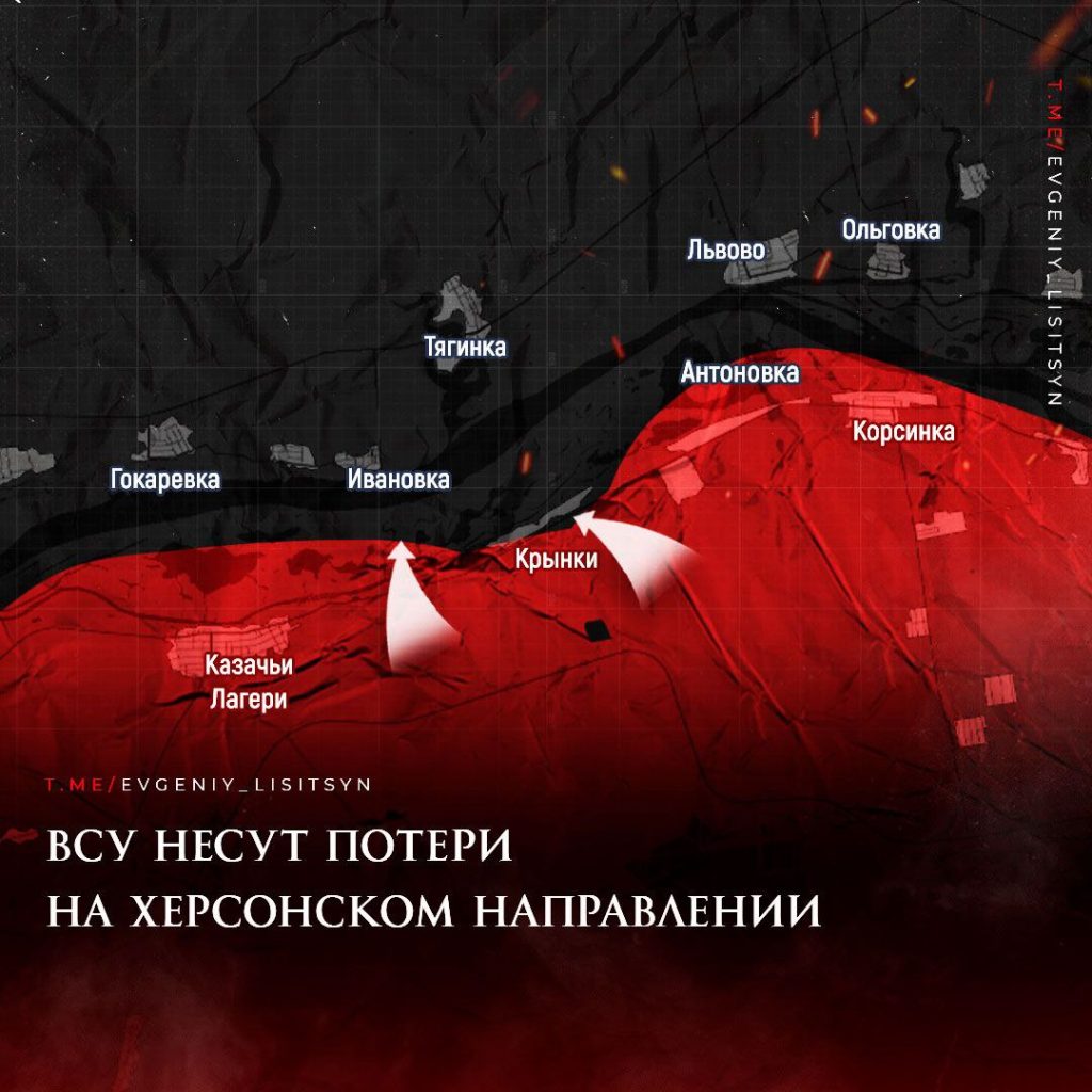 Лисицын: Фронтовая сводка по состоянию на утро 11 декабря