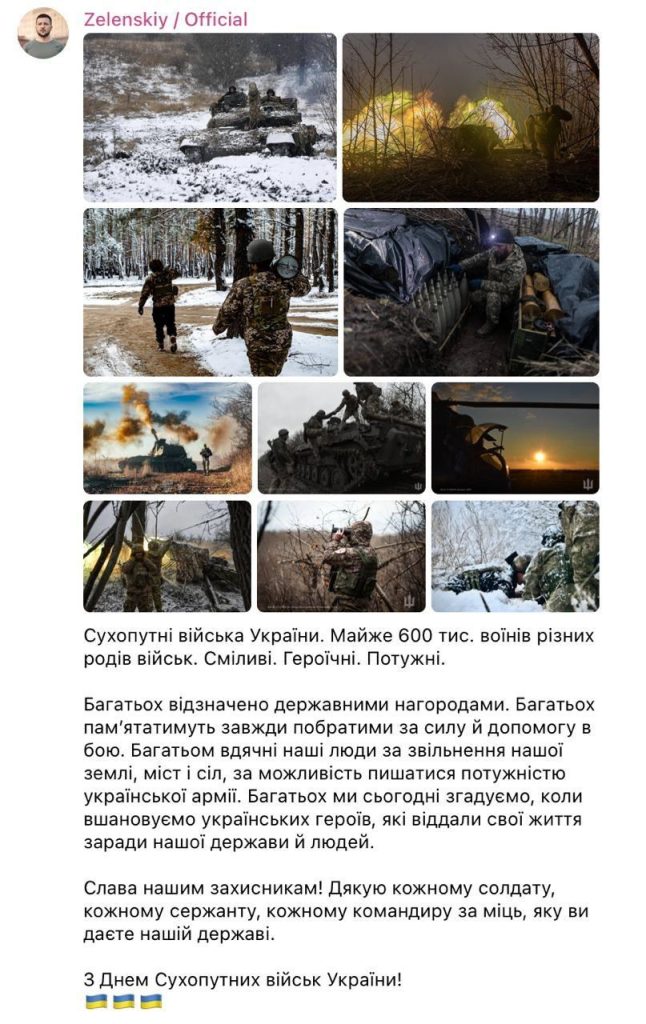 Зеленский: численность сухопутных войск Украины составляет около 600 тысяч человек